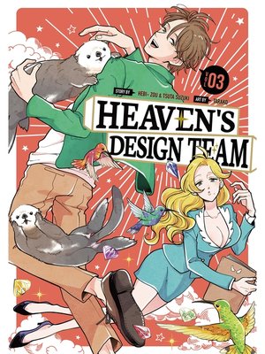 Heaven's Design Team, Volume 3 - ebook